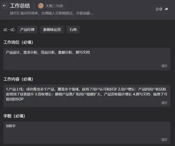 闪耀融合·智领未来丨nas服务器×虚拟云桌面新体验—企业升级引擎【技术前沿】