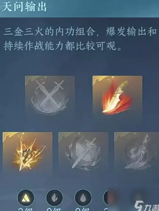 幻境探秘●灵体揭秘●光影魔法 诛仙世界合欢派灵体分布全解析！