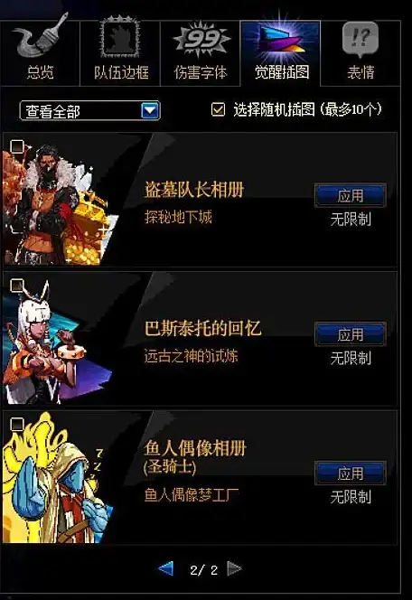 热门资讯◆官方公告◆关服揭秘｜白夜极光》国服关闭时间全解析
