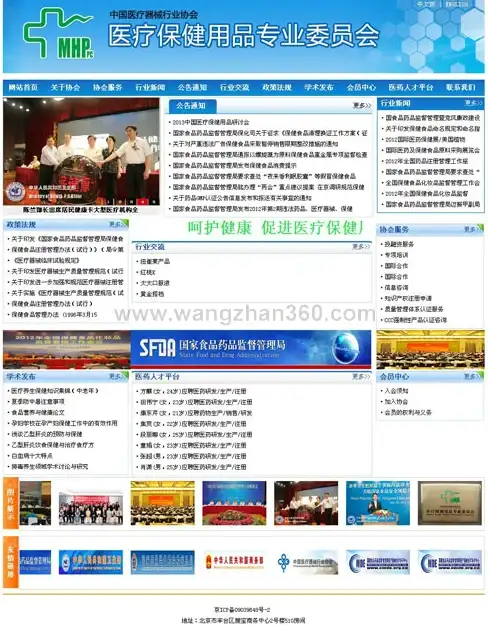 ▶聚焦万网代理｜弹性计费新升级，满足多维业务需求！IDC深度解读】