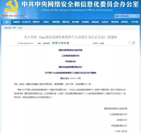 “数据防护先锋”云服务器‘抓鸡’备份关键指南”重磅安全提醒】