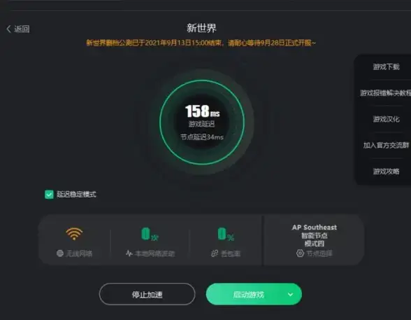 关联关注｜Jetfx软件风险警报—深度解析软件下载安全隐患！外汇安全提醒