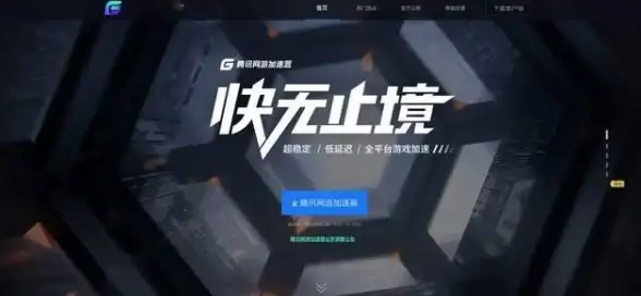 企业办公提效｜北京联通VPS新推高性能拨号服务揭秘【IT行业聚焦】畅享高速连接