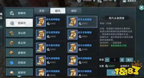 显卡推荐 性能解析｜RTX专业显卡性能天梯图全解析：选购建议与差异对比