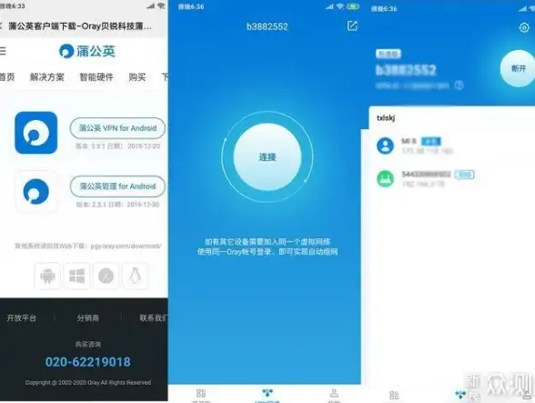Oracle报错|数据库故障 ORA-23468:缺少字符串导致ORACLE报错的修复与远程处理