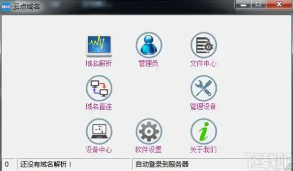 安全警示｜即时防护要点—服务器更新失败风险】vagaa服务器新名单失效原因深度解读