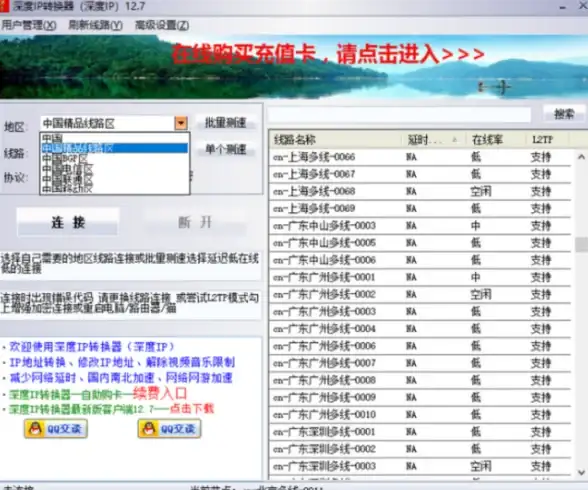 CDN安全,节点防护-白沙多网络CDN节点安全防护策略