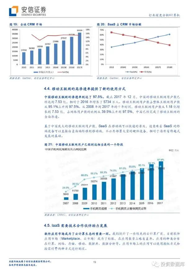游戏攻略 技能提升 隐藏技巧 交错战线天丛云技能升级必看秘诀揭秘！
