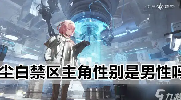 游戏开发 DirectX性能优化全攻略：实现高帧率与流畅体验