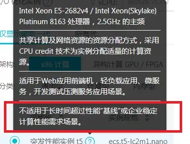 魔兽世界玩家必读｜爆款深度解析✨台湾VPS优缺点详解】高效云服务器选购指南