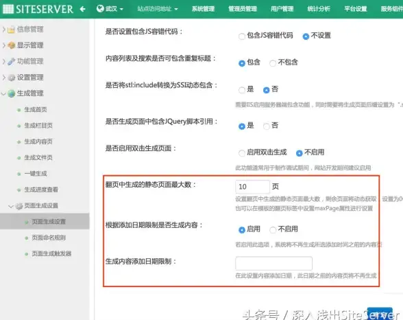 速览｜高效掌握MPTis下载与推荐策略！技术新知全案【重磅解析】