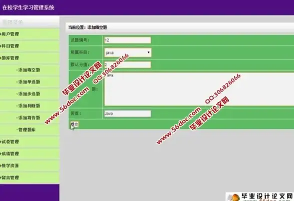 游戏秘籍🔥神仙道吹龙等级揭秘，助你踏上大神巅峰之路！