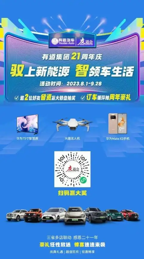 塔防精品♦攻略秘籍♦必看 轻松通关《保卫萝卜4》火锅不能停第7关详解！