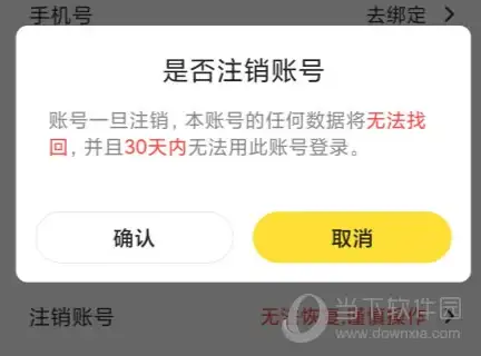 高速网络🚀稳定连接 bitsflowcloud洛杉矶VPS，三网用户专享极速通道