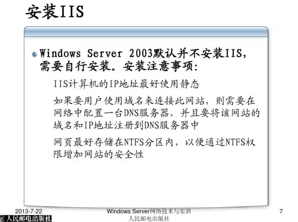 自动化管理｜高效触发FTP配额刷新 实用脚本解决方案【ftpquota维护】