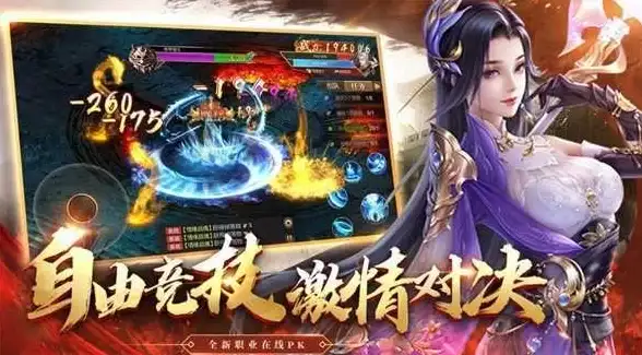 高防服务器,多线带宽-扬州高防服务器带宽充足，超信云多线接入不惧攻击