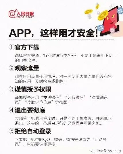 螺旋勇士暗器获取技巧详解与实战应用指南