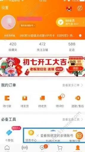 VPS评测🚀多伦多主机：RackNerd加拿大VPS性能全方位实测分析