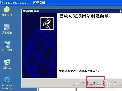 超实用教程 帕噜私服搭建指南 游戏服务器全流程详解及核心要点【流程详解】