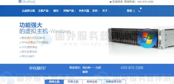 VPS特惠🔥夏季促销来袭，bitsflowcloud香港、凤凰城、伦敦多节点限时折扣