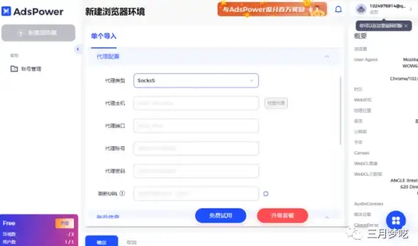 SQL复制 跨库同步：实现不同数据库间表数据部分复制的方法与步骤