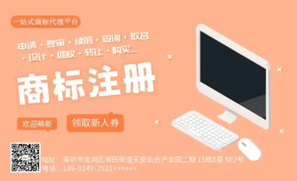CDN加速,网络优化-移动用户访问上海CDN节点提速方法