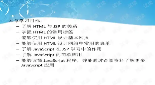 消息提醒 错误提示 ajax实现未读消息提醒与错误信息实时推送