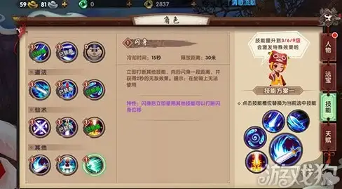 🔥攻略秘籍🔥水虎养成💥离火之境必看水虎技能搭配与资质培养全解析