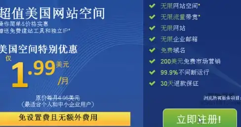 电商爆款推荐｜企业上云新宠！香港免备案月付空间】多行业建站必选方案