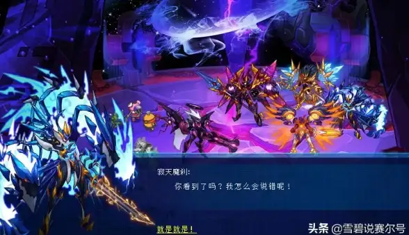 分析｜硬核盘点！日本VPS防护新趋势揭秘—高效抵御全网入侵技术要领【云安全解读】