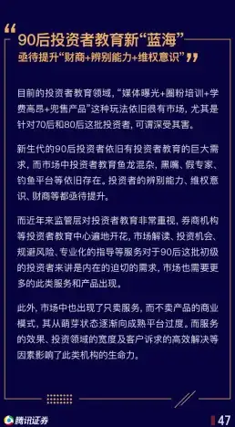 角色解析❖强度揭秘❖最佳搭配 异象回声》全方位攻略指南