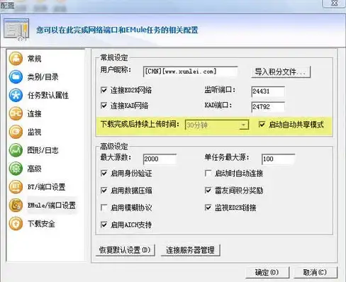 VPS测评🚀网络延迟｜美国中部uqidc堪萨斯原生IP性能实测分析
