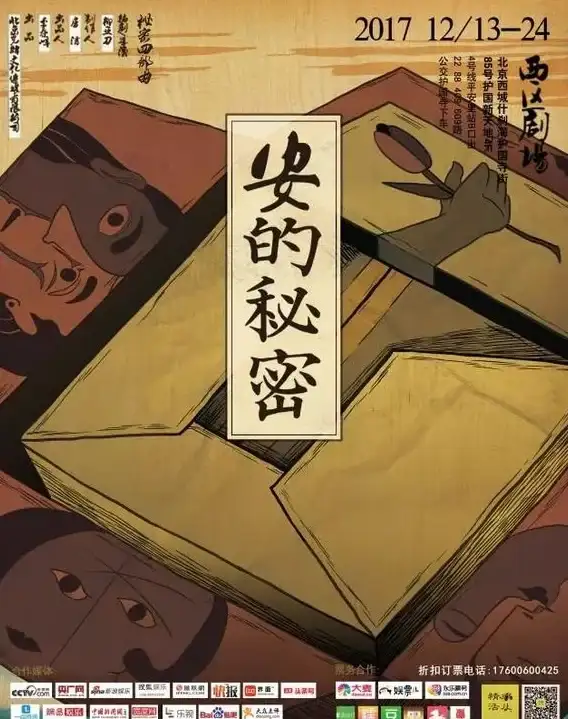 时尚│攻略│百变—卿云之上》百变天尊服装全攻略与搭配技巧大揭秘