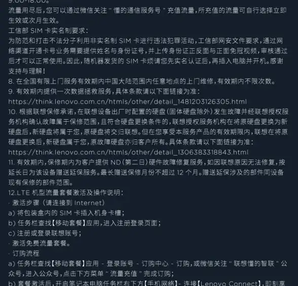 Oracle报错|远程修复 ORA-47922故障处理：error removing host string to domain string 解决方法