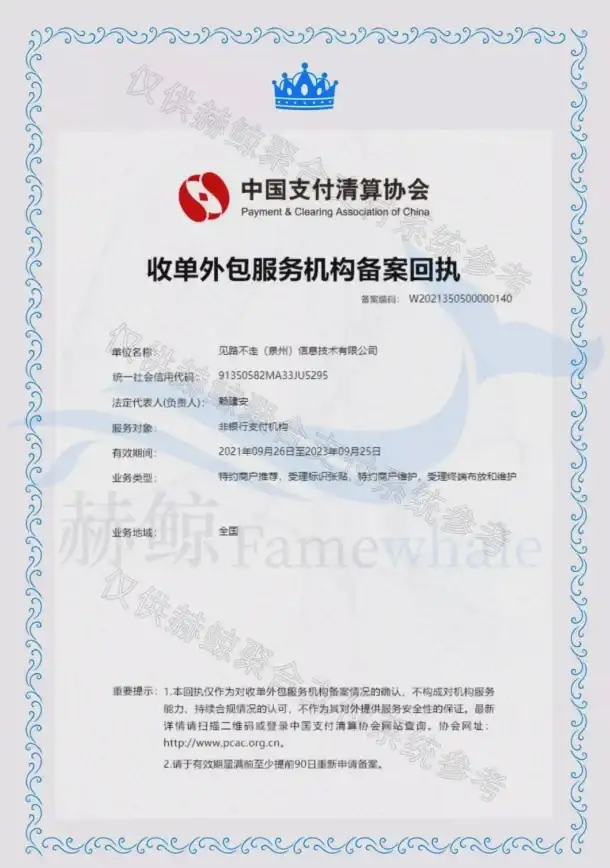 企业合规风险聚焦｜全新升级！金融科技发卡平台部署全流程解析—发卡合规】