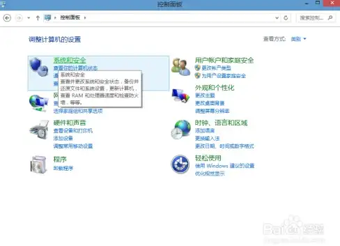 合规防护｜HTML密码锁安全使用指南—实用提醒与风险解读【安全专题】