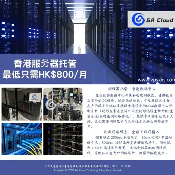 CDN加速,教育行业-黄冈科技网教育网混合CDN加速解决方案
