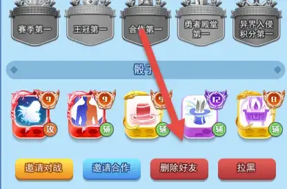 新手必看◆策略解析◆角色精选｜异环》无首铁驭玩法全攻略：核心打法＋搭配秘籍！