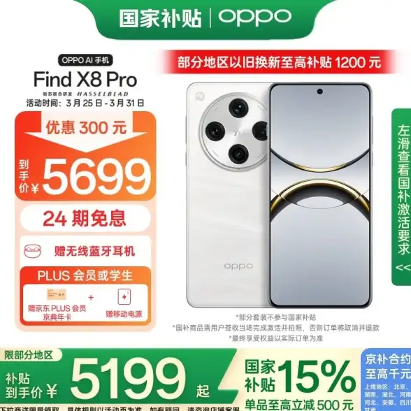手机性能榜单📱天梯图手机CPU配置全攻略：详细解析与实用指南