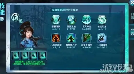 揭秘｜核心技术聚焦｜QQ服务器地址加密配置全解析⚡网络安全从业者必备精华