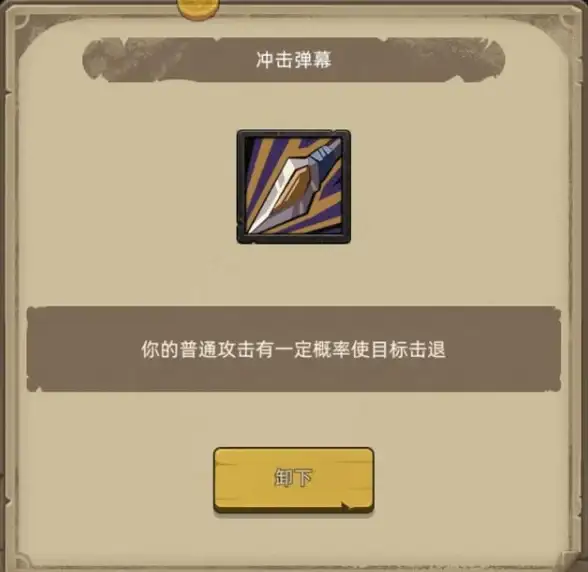游戏攻略🔥DNF幽冥之女神殿堕落奥斯特里应对全指南