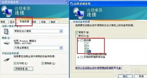 防护指南🛡防火墙 装机高手手把手教你安全关闭电脑防火墙设置