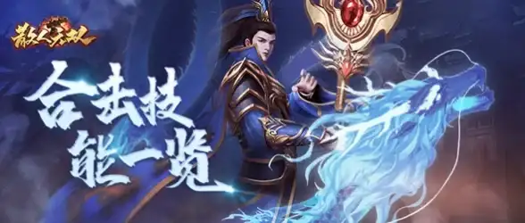 热门推荐🔥地下城与勇士五大超级知名账号全攻略