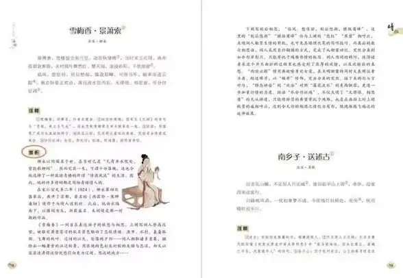 新加坡VPS 高速网络 SG_1机房性能解析，搬瓦工CN2 GIA大带宽服务器测评