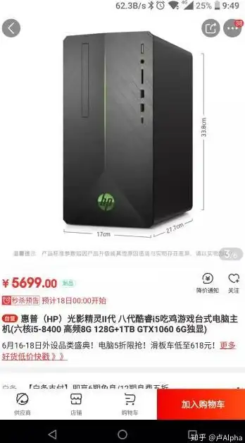 VPS测评 网络速度｜搬瓦工日本东京CN2 GIA线路晚高峰网络性能全方位解析