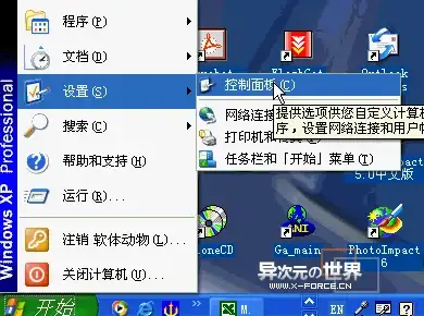 高速网络🚀稳定连接｜bitsflowcloud洛杉矶高端VPS带来极速信号体验