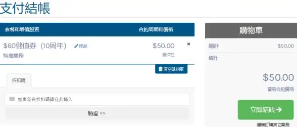 冒险必看◆安全攻略◆全收集 神之亵渎》大教堂屋顶探险全指南！