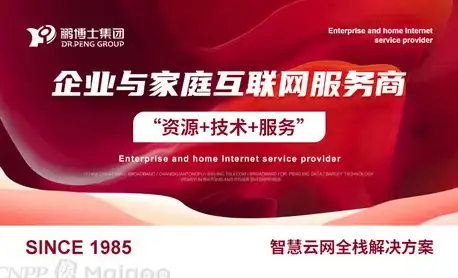 关联新风潮｜创新发布站源码实用玩法全解析—合规与技术前沿揭秘！网络科技