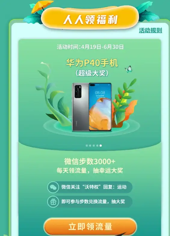 游戏爆料★精彩不断★重磅邀请！探索《尘白禁区》肴-夜天光特别活动玩法揭秘