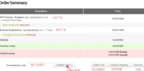 服务器管理 命令行操作 用CMD命令强制终止服务器运行的方法
